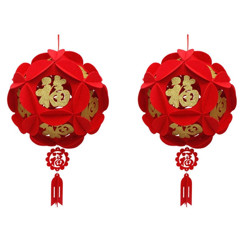 HYSTYLE 2 Piece Red Chinese Lanterns, Decorations for Chinese New Year, Chinese Spring Festival, Wedding, Lantern Festival Celebration DÃ©cor, 12"(30cm), Golden Fu - Image 1